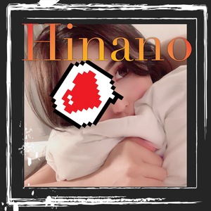 ひなの