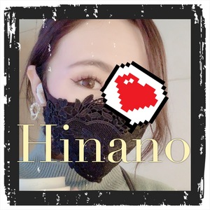 ひなの