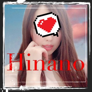 ひなの