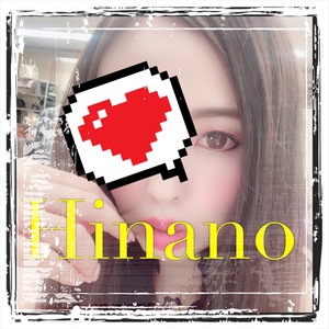 ひなの