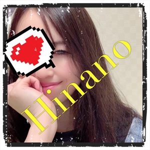 ひなの