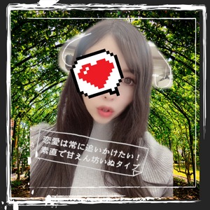 ひなの
