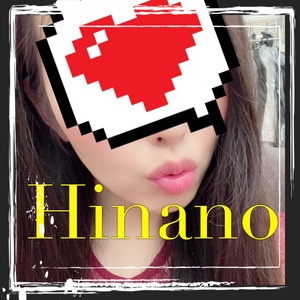 ひなの