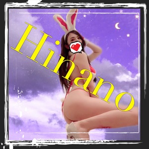 ひなの