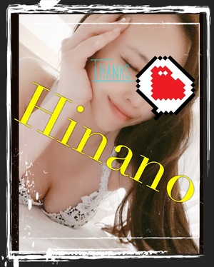 ひなの