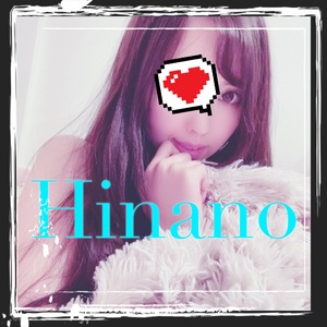 ひなの
