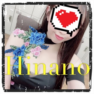 ひなの