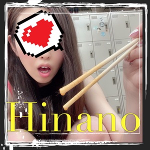 ひなの