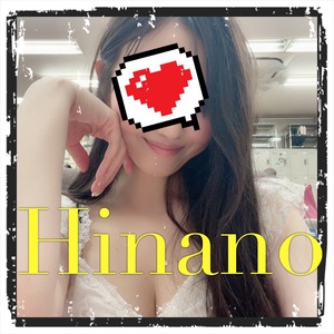 ひなの