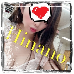 ひなの