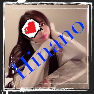 ひなの