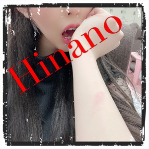 ひなの