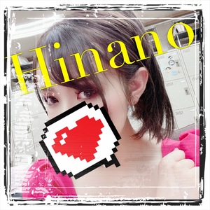 ひなの