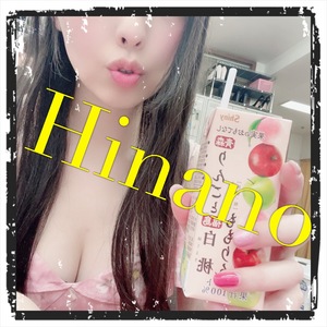 ひなの