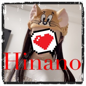 ひなの
