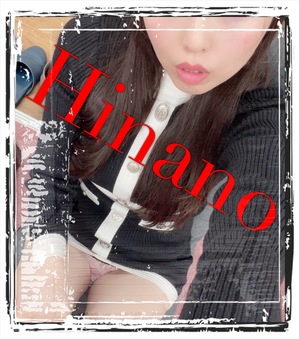 ひなの