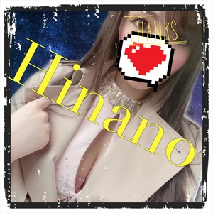 ひなの