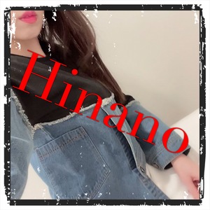 ひなの