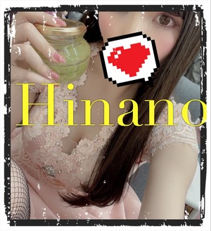 ひなの