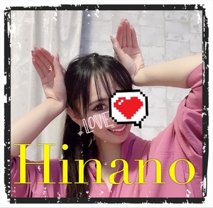ひなの