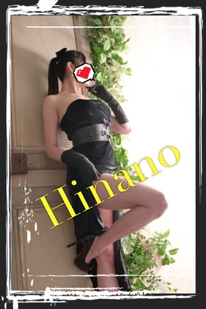 ひなの