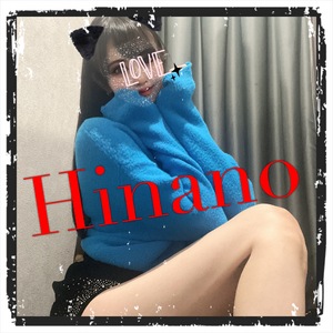 ひなの