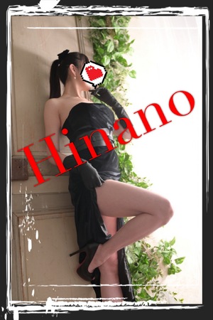 ひなの