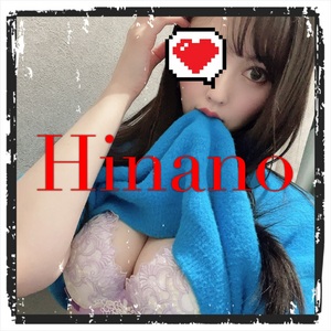 ひなの