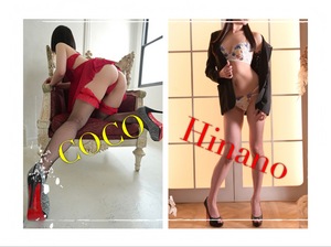 ひなの