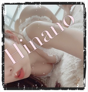 ひなの