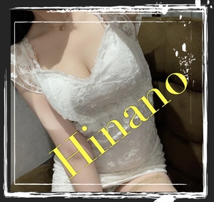 ひなの