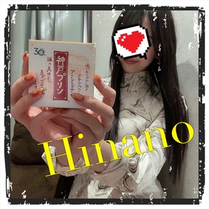 ひなの