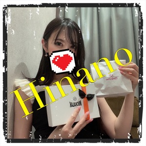 ひなの