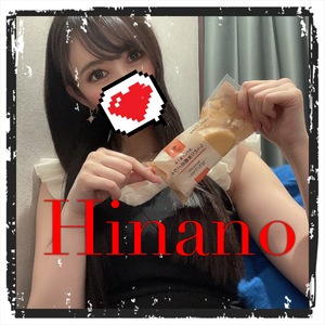 ひなの
