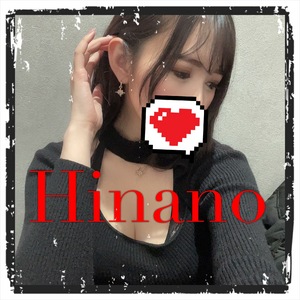 ひなの
