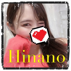 ひなの
