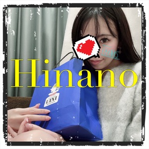 ひなの