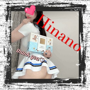 ひなの
