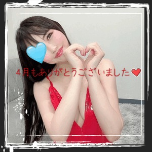 ひなの