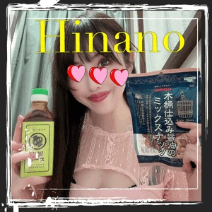 お久しぶりです🙌