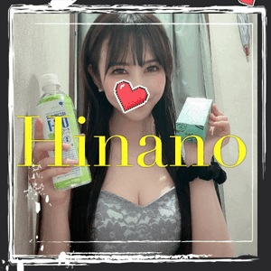 ありがとう🥤