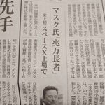 異次元