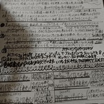 ご住職に代わって