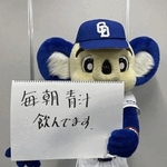 ドアラがお送りする予約状況