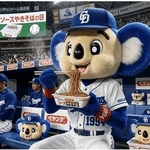 ドアラがお送りする予約状況
