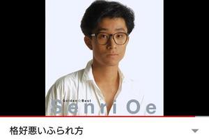 大江さん