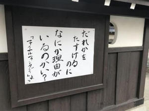 そっち派ではないけど