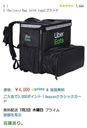 転職
