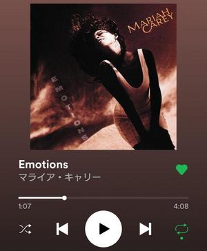 相変わらずえもいね、えもい。