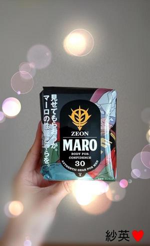 「紗英、＋300円で誘惑にのる」